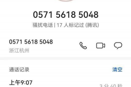 廊坊专业要账公司如何查找老赖？