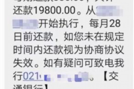 廊坊专业讨债公司，追讨消失的老赖