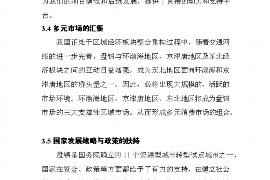 廊坊廊坊专业催债公司，专业催收